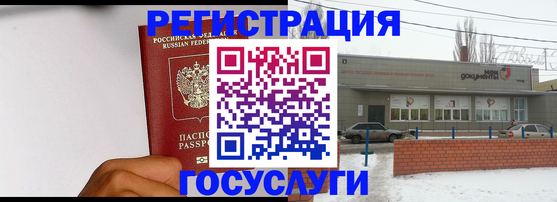 форма 3 в Тереке